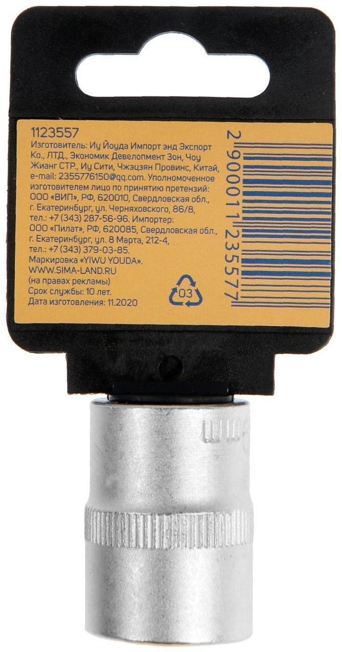 Головка торцевая шестигранная ТУНДРА, под квадрат 1/2