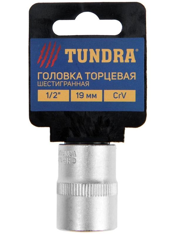 Головка торцевая шестигранная ТУНДРА, под квадрат 1/2