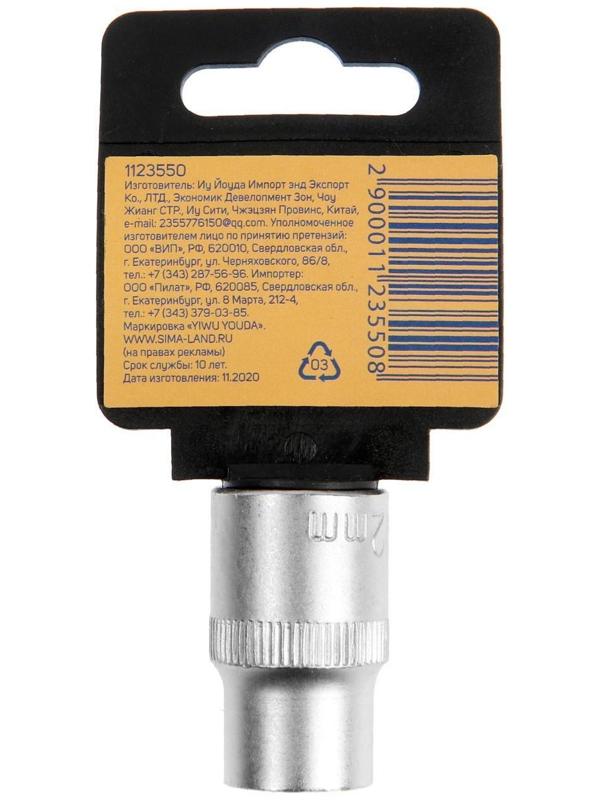 Головка торцевая шестигранная ТУНДРА, под квадрат 1/2