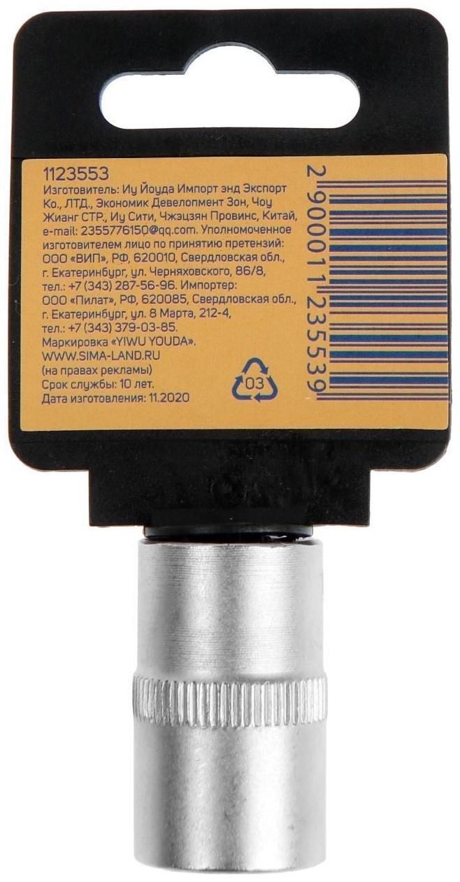 Головка торцевая шестигранная ТУНДРА, под квадрат 1/2