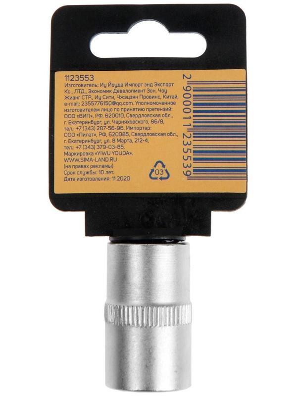 Головка торцевая шестигранная ТУНДРА, под квадрат 1/2