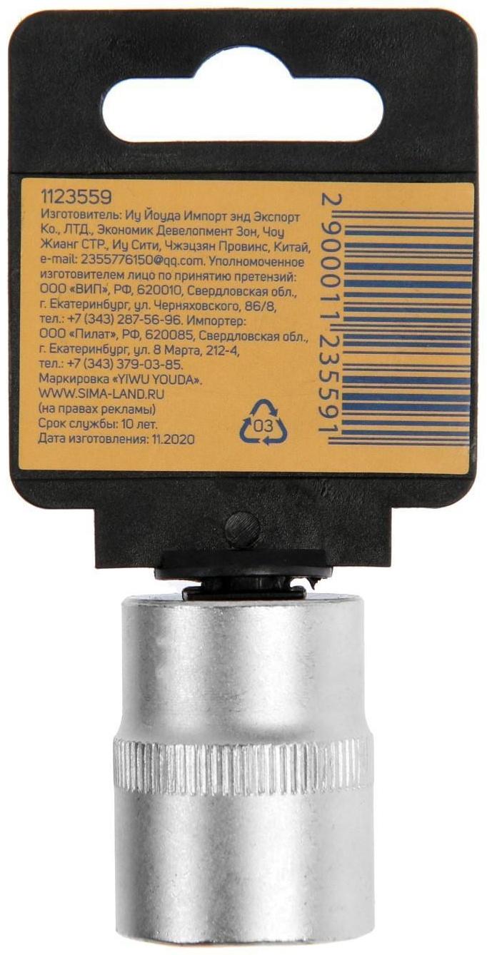 Головка торцевая шестигранная ТУНДРА, под квадрат 1/2