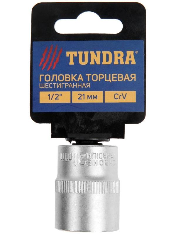 Головка торцевая шестигранная ТУНДРА, под квадрат 1/2