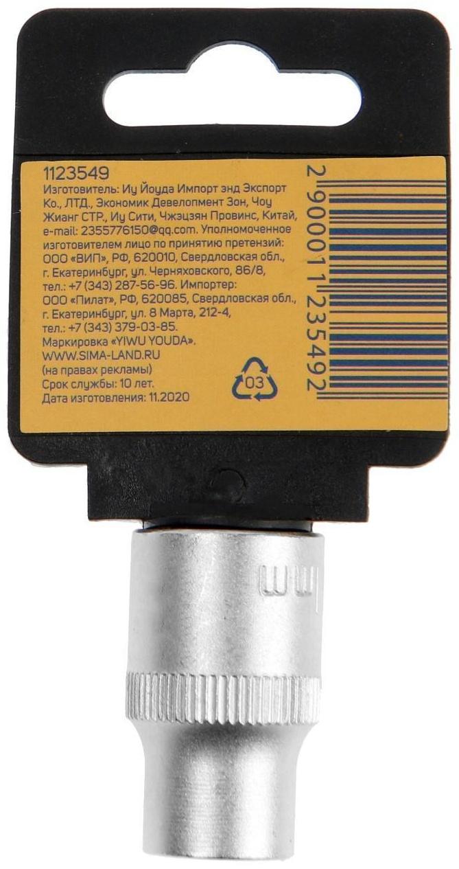 Головка торцевая шестигранная ТУНДРА, под квадрат 1/2