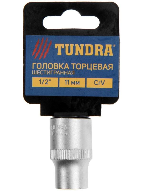 Головка торцевая шестигранная ТУНДРА, под квадрат 1/2