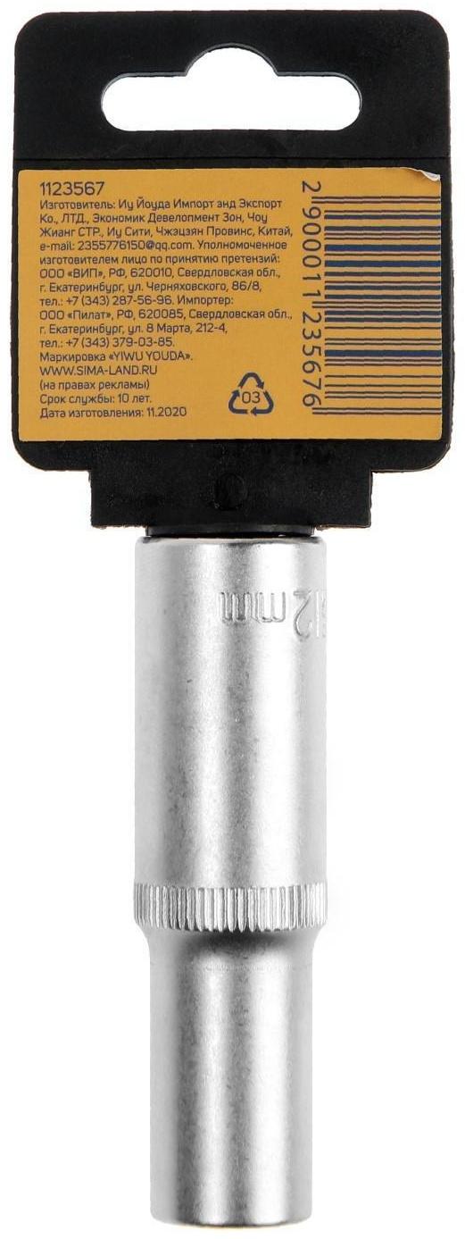 Головка торцевая шестигранная удлиненная ТУНДРА, под квадрат 1/2