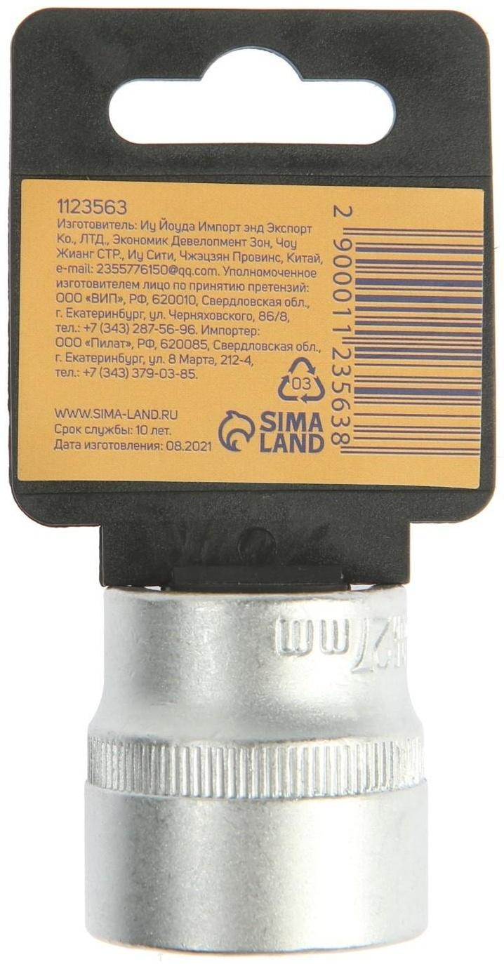 Головка торцевая шестигранная ТУНДРА, под квадрат 1/2