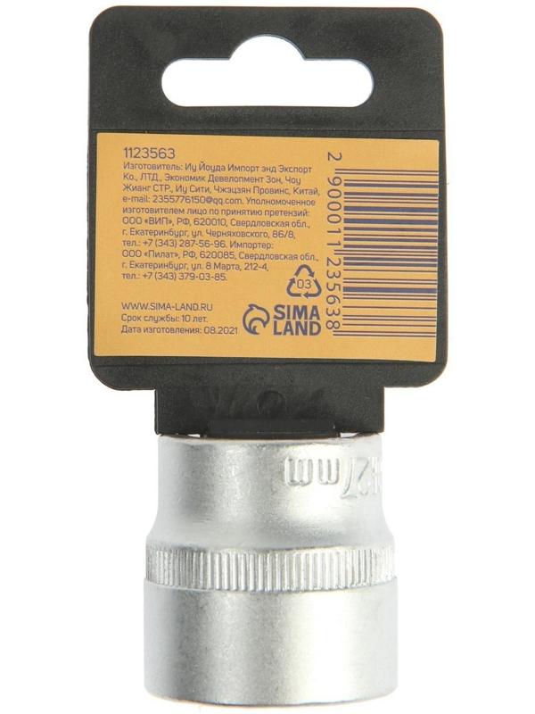 Головка торцевая шестигранная ТУНДРА, под квадрат 1/2