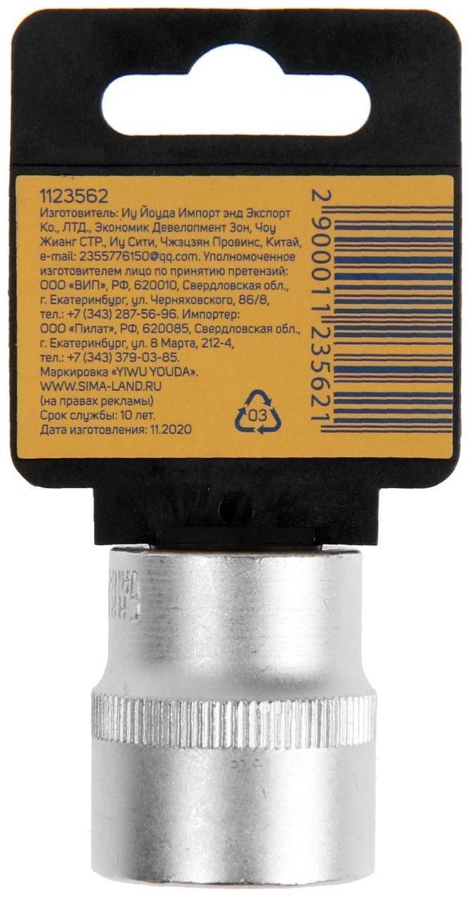 Головка торцевая шестигранная ТУНДРА, под квадрат 1/2