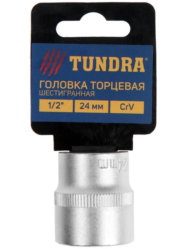 Головка торцевая шестигранная ТУНДРА, под квадрат 1/2