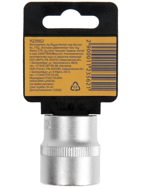 Головка торцевая шестигранная ТУНДРА, под квадрат 1/2