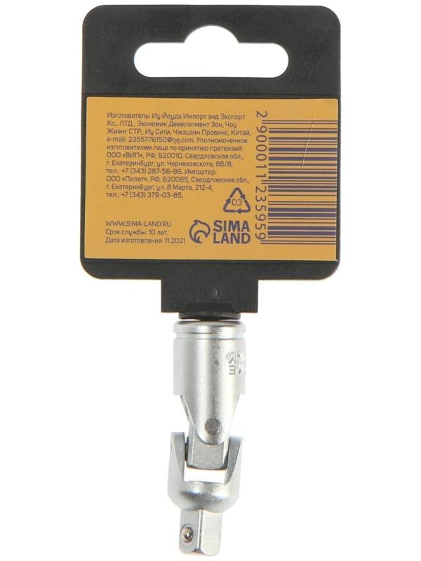 Шарнир карданный ТУНДРА, квадрат 1/4