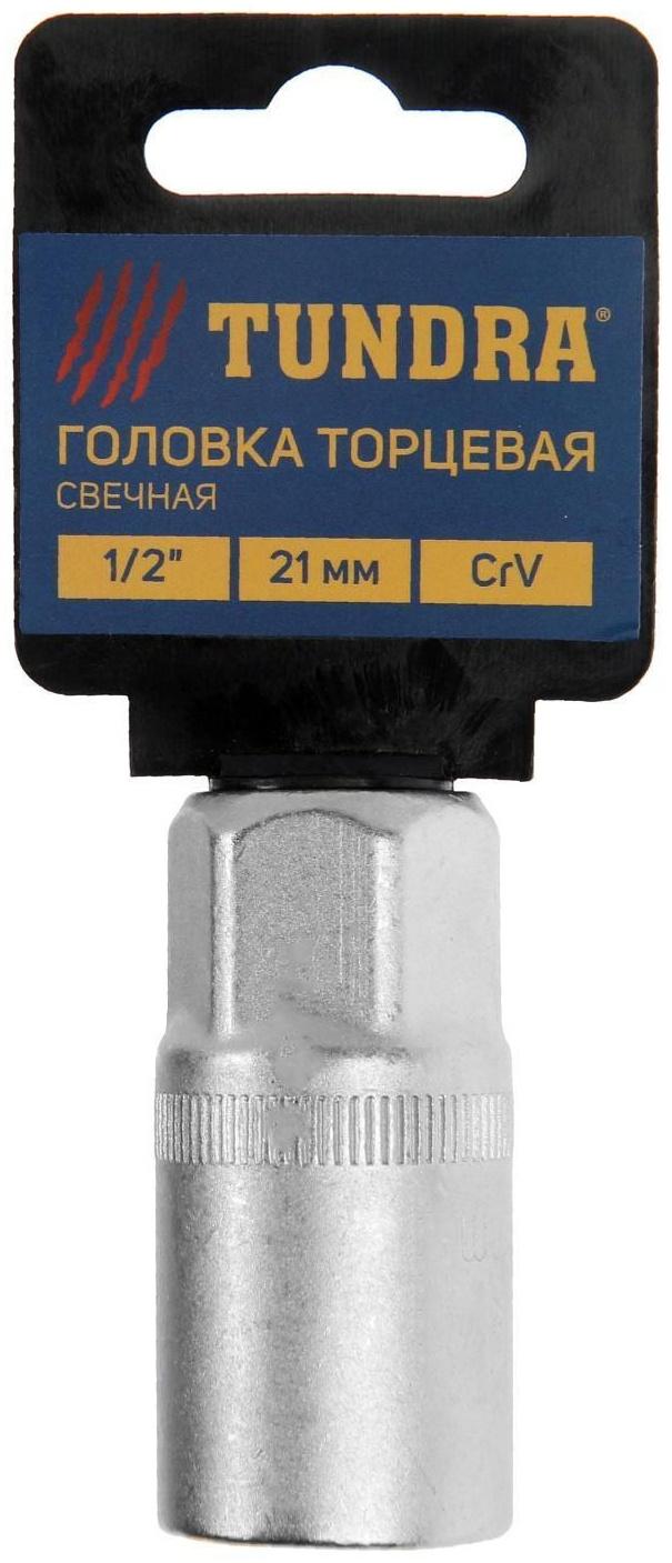 Головка свечная шестигранная ТУНДРА, под квадрат 1/2