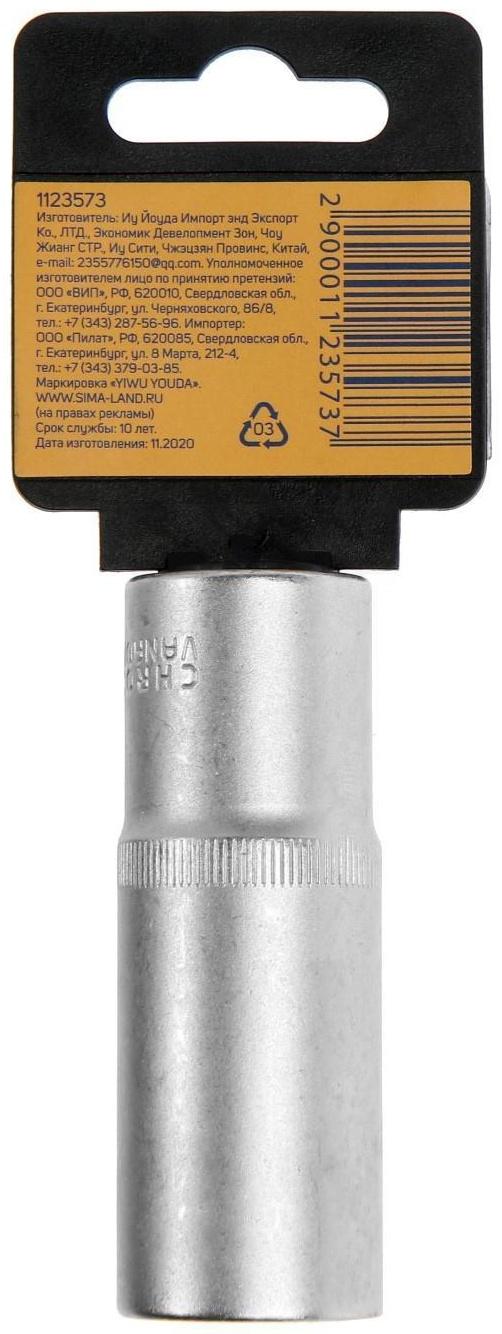 Головка торцевая шестигранная удлиненная ТУНДРА, под квадрат 1/2