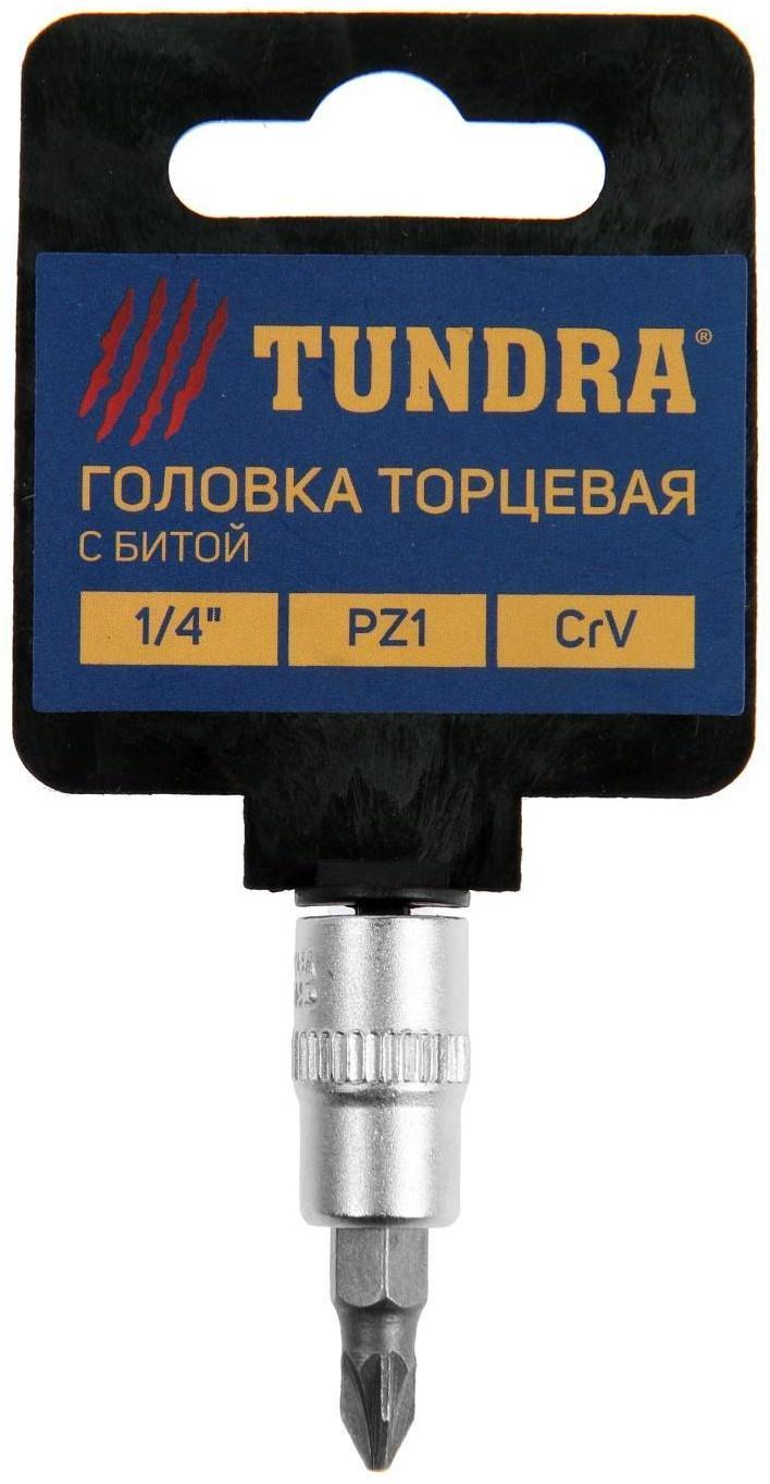 Головка с битой ТУНДРА, под квадрат 1/4