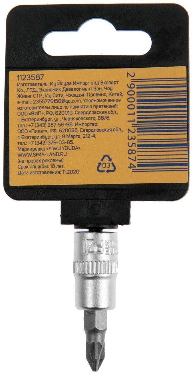 Головка с битой ТУНДРА, под квадрат 1/4