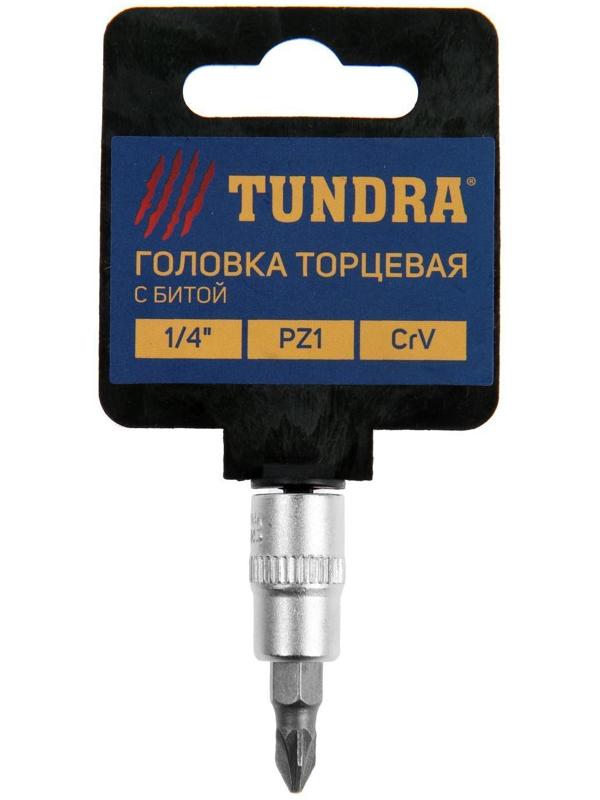 Головка с битой ТУНДРА, под квадрат 1/4