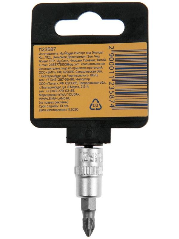 Головка с битой ТУНДРА, под квадрат 1/4