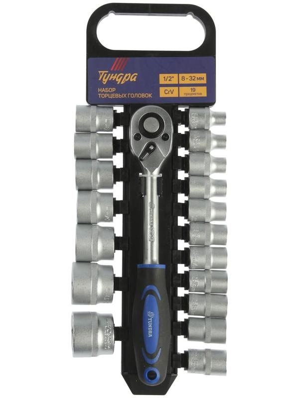 Набор торцевых головок ТУНДРА, трещотка, CrV, 1/2