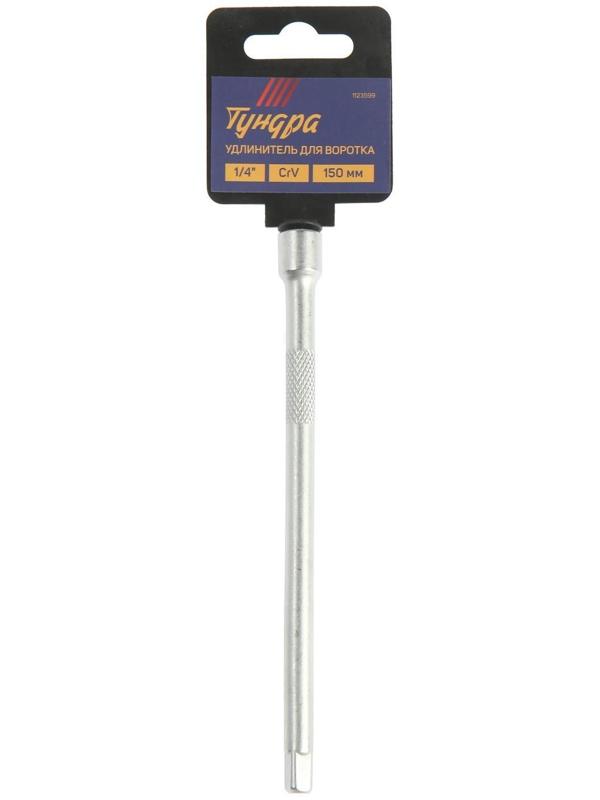 Удлинитель для воротка ТУНДРА, квадрат 1/4