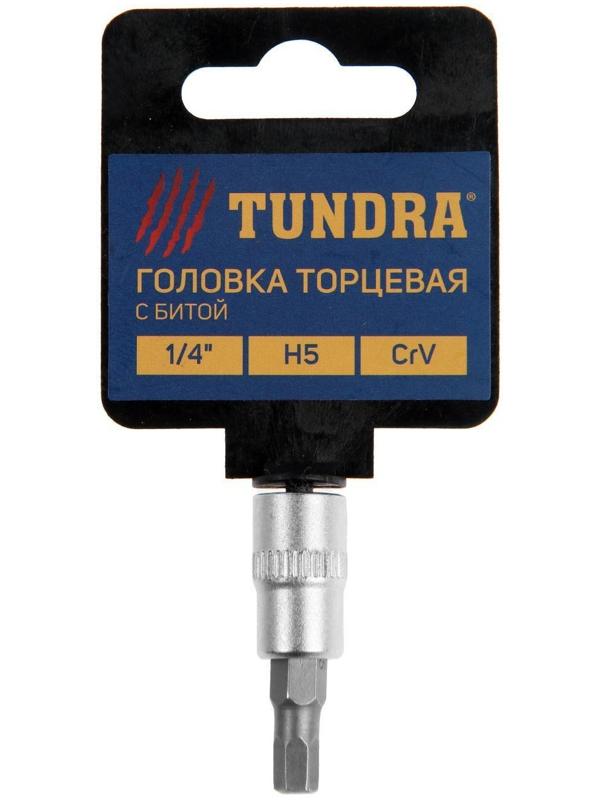 Головка с битой ТУНДРА, под квадрат 1/4