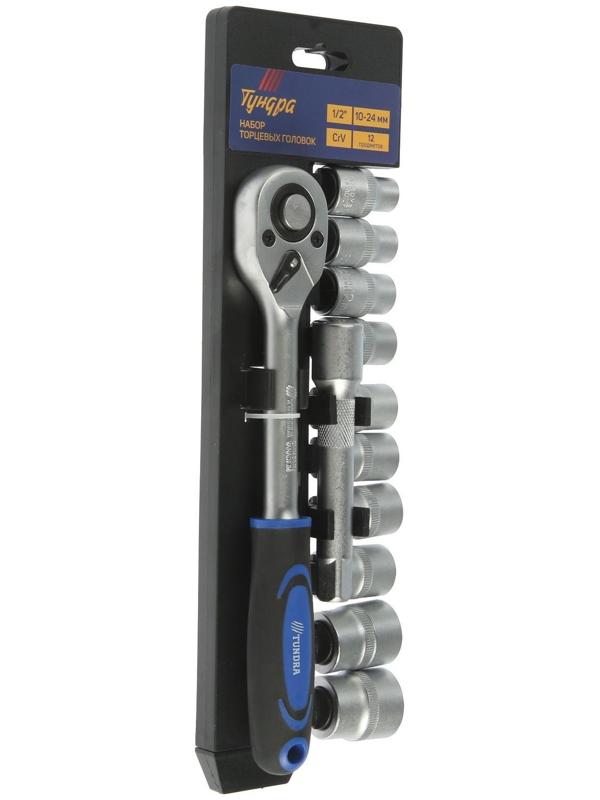 Набор торцевых головок ТУНДРА, трещотка, CrV, 1/2