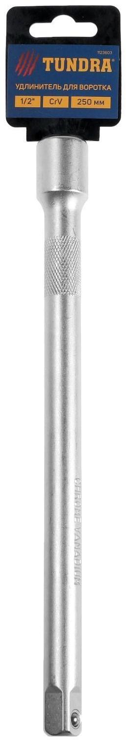 Удлинитель для воротка ТУНДРА, квадрат 1/2