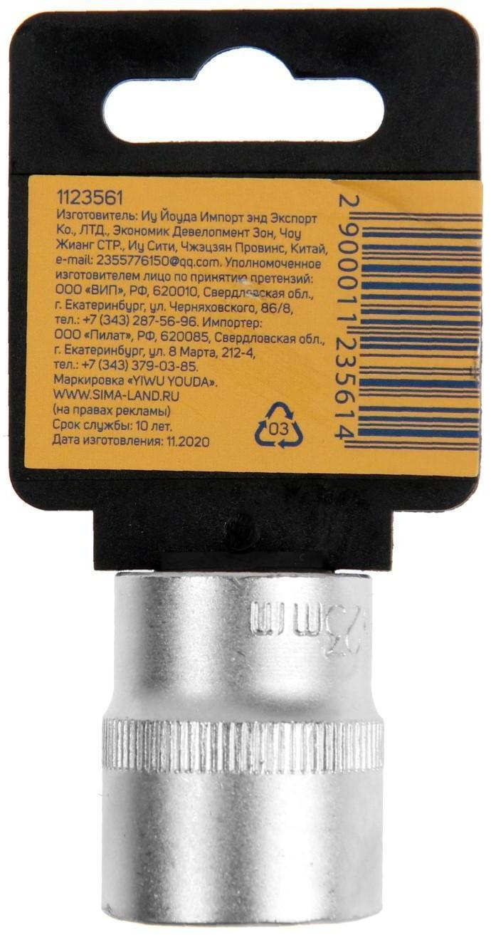 Головка торцевая шестигранная ТУНДРА, под квадрат 1/2