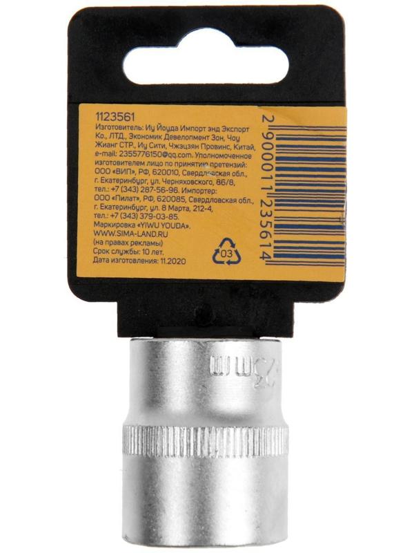 Головка торцевая шестигранная ТУНДРА, под квадрат 1/2