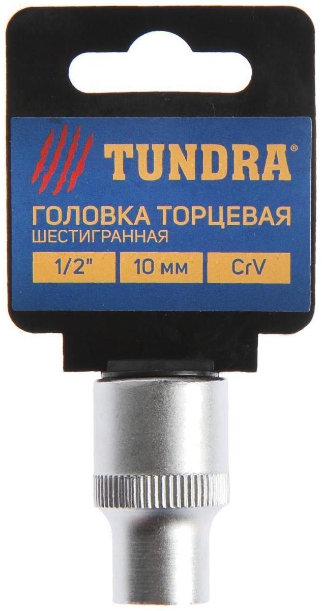 Головка торцевая шестигранная ТУНДРА, под квадрат 1/2