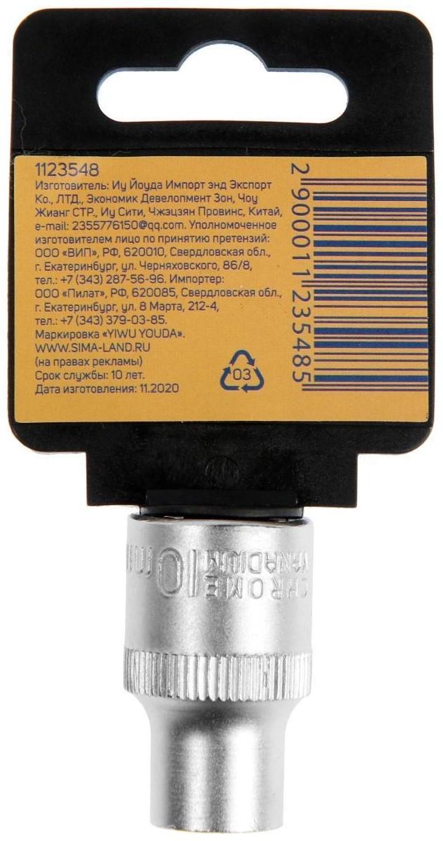 Головка торцевая шестигранная ТУНДРА, под квадрат 1/2