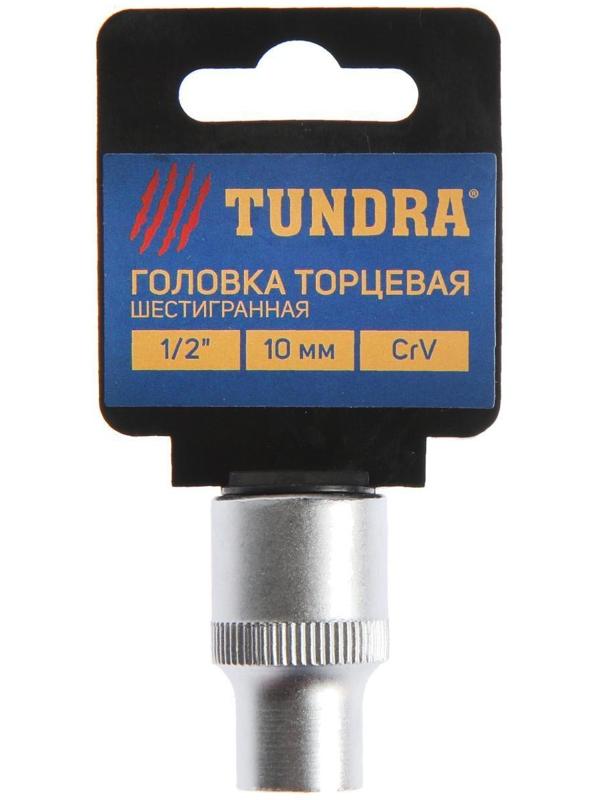 Головка торцевая шестигранная ТУНДРА, под квадрат 1/2