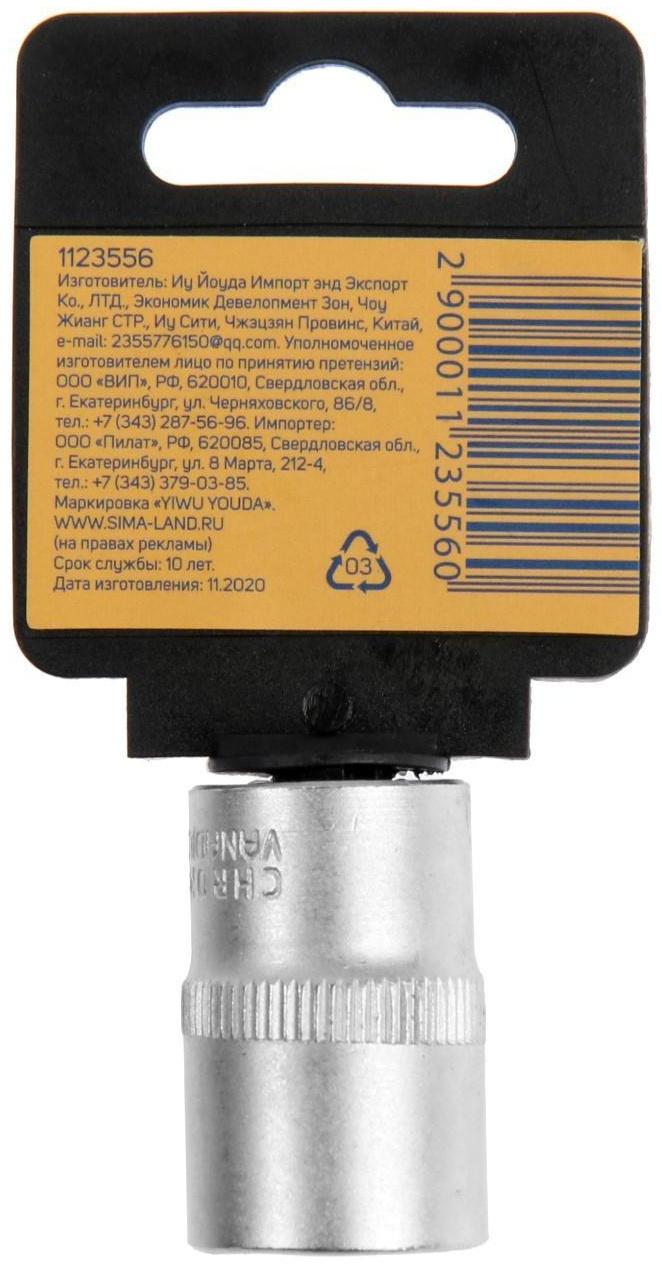 Головка торцевая шестигранная ТУНДРА, под квадрат 1/2