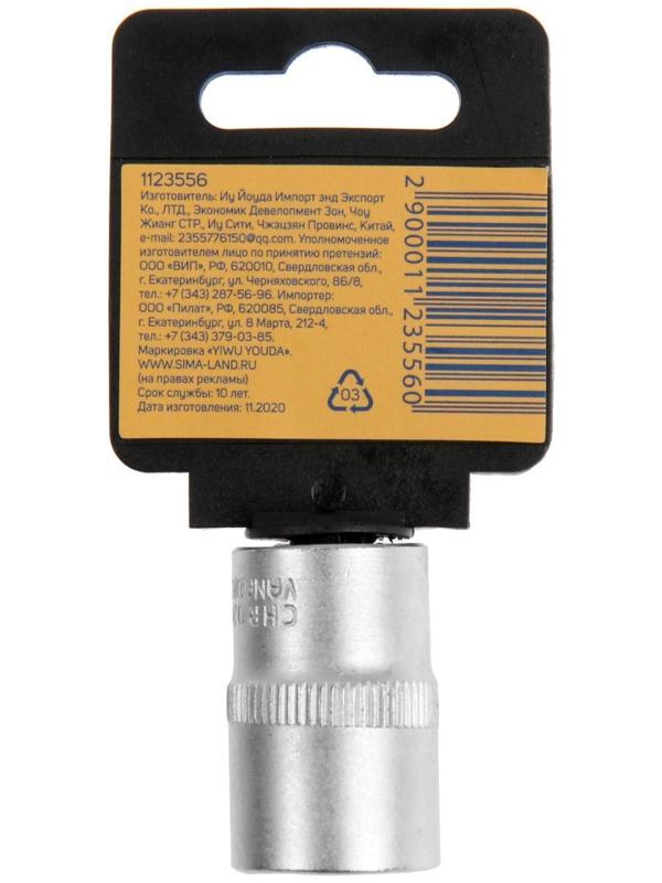 Головка торцевая шестигранная ТУНДРА, под квадрат 1/2