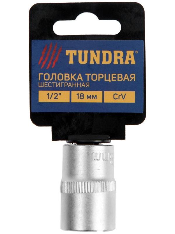 Головка торцевая шестигранная ТУНДРА, под квадрат 1/2