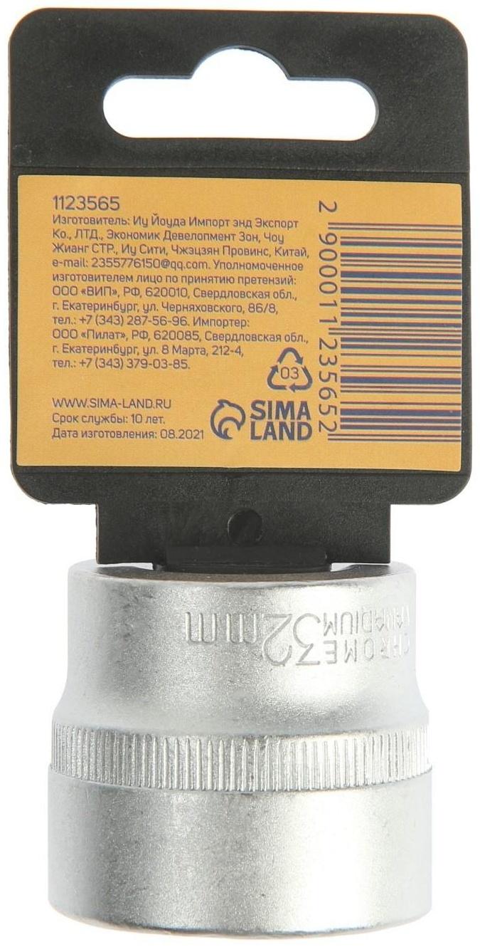 Головка торцевая шестигранная ТУНДРА, под квадрат 1/2