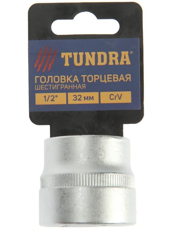 Головка торцевая шестигранная ТУНДРА, под квадрат 1/2