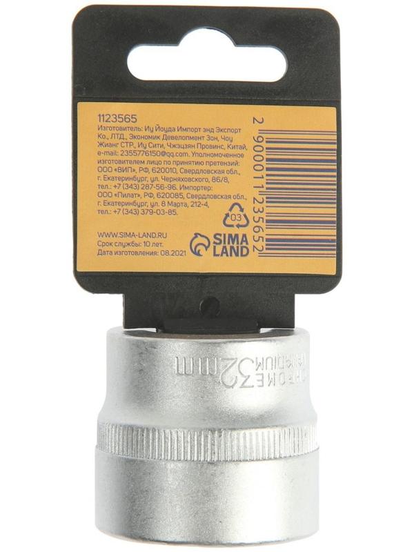 Головка торцевая шестигранная ТУНДРА, под квадрат 1/2