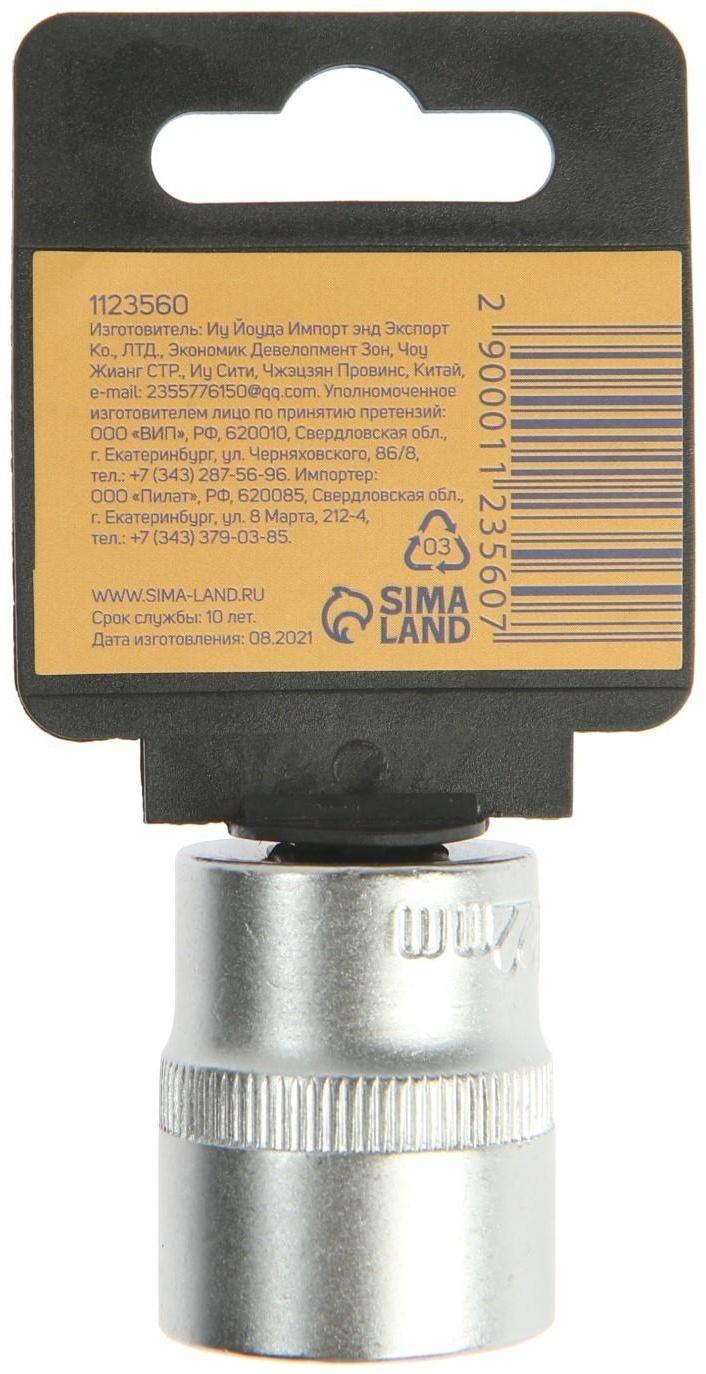 Головка торцевая шестигранная ТУНДРА, под квадрат 1/2