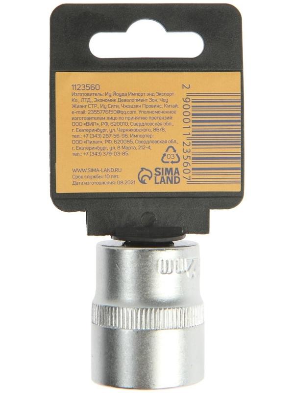 Головка торцевая шестигранная ТУНДРА, под квадрат 1/2