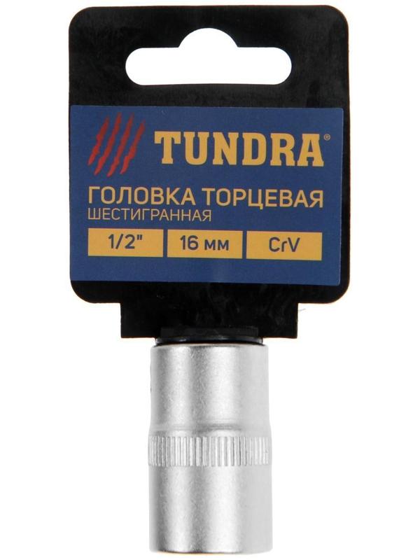 Головка торцевая шестигранная ТУНДРА, под квадрат 1/2