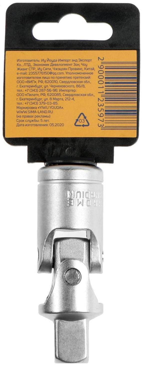 Шарнир карданный ТУНДРА, квадрат 1/2