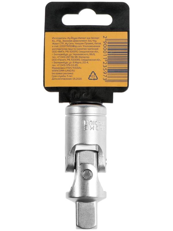 Шарнир карданный ТУНДРА, квадрат 1/2