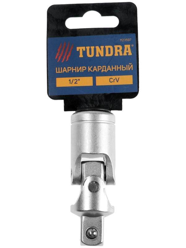 Шарнир карданный ТУНДРА, квадрат 1/2