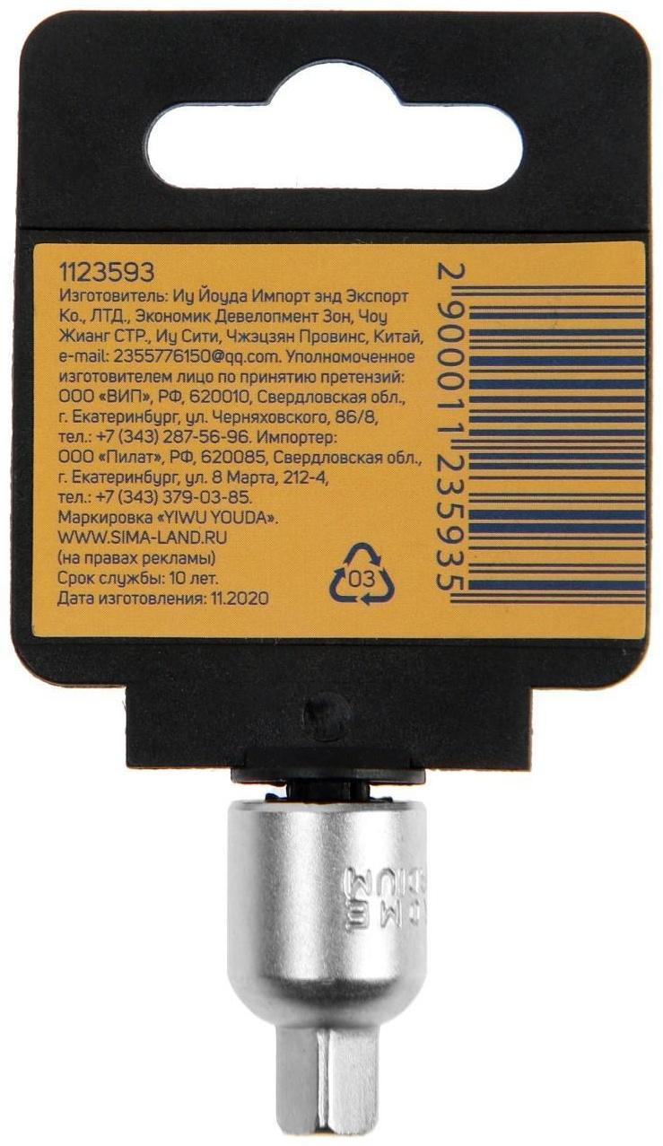 Переходник для воротка ТУНДРА, с 3/8