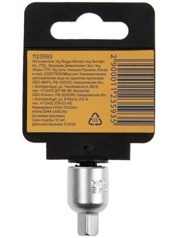 Переходник для воротка ТУНДРА, с 3/8