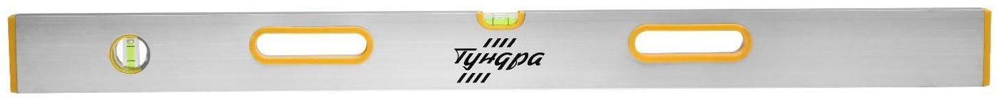 Правило-уровень алюминиевое ТУНДРА, 2 глазка, 2 рукоятки, 1 м