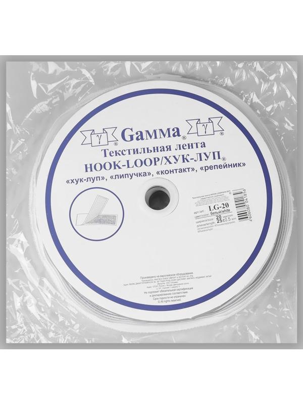 Липучка, 20 мм × 25 ± 1 м, цвет белый