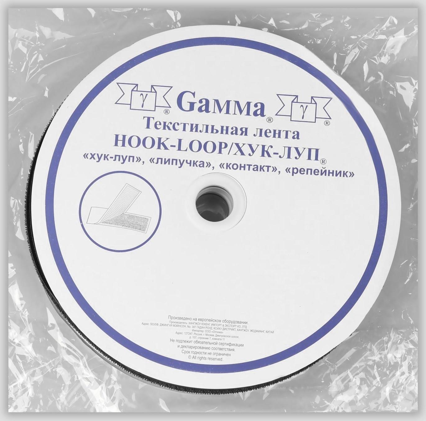 Липучка, 20 мм × 25 ± 1 м, цвет чёрный