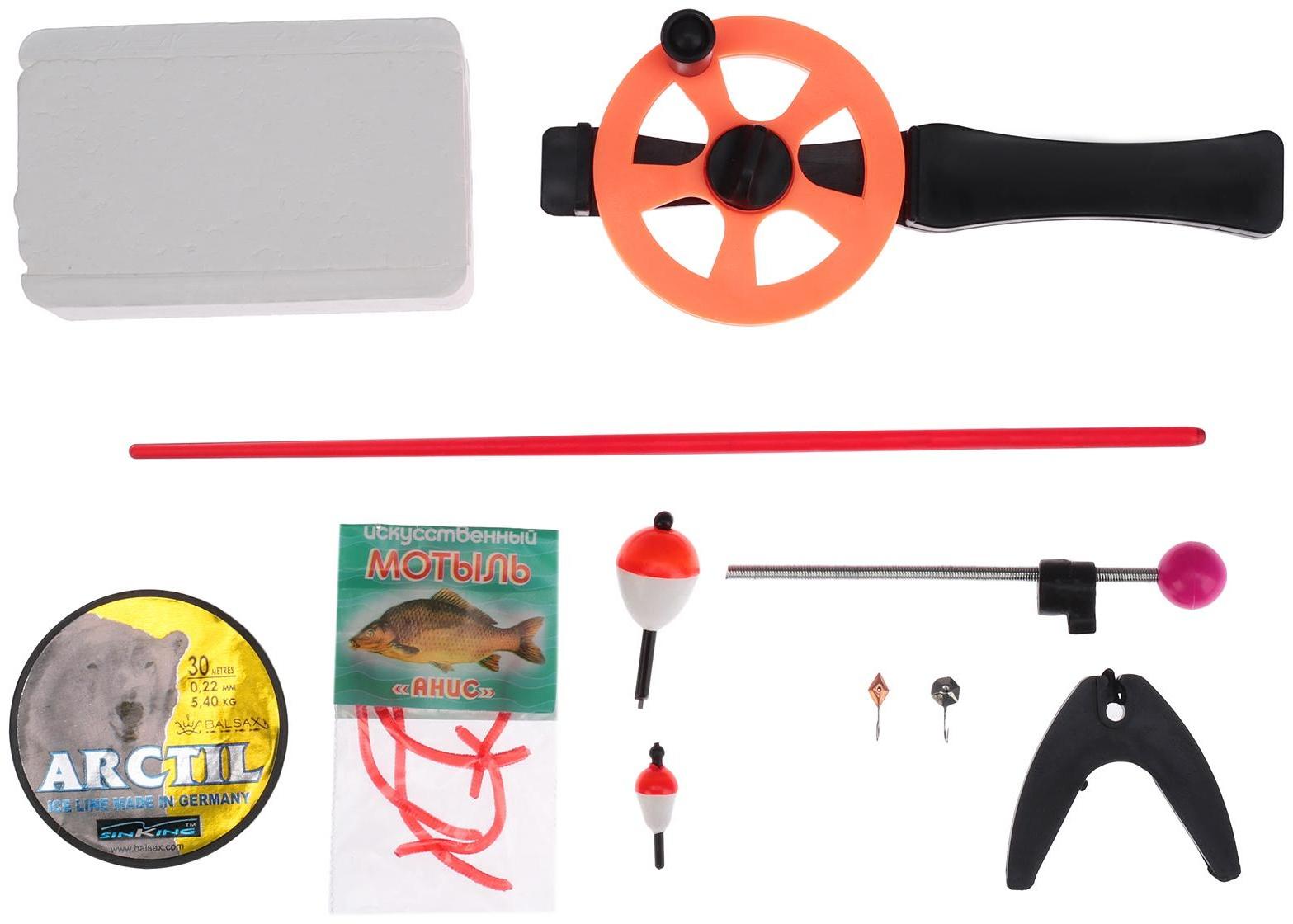 Набор рыболова для зимней рыбалки №2